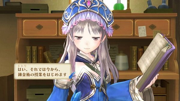 トトリのアトリエ・ガスト_002