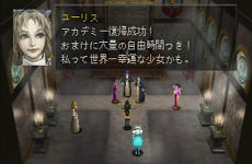 トトリのアトリエ・ガスト_018