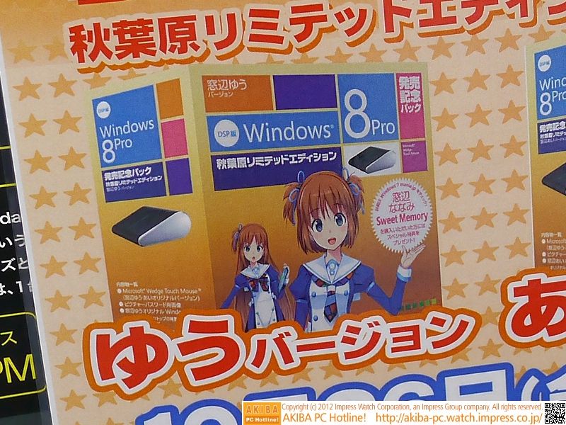 萌えキャラ 虹速ニュース アニメ ゲーム 2chネタまとめ 萌えキャラ 虹速ニュース アニメ ゲーム 2chネタまとめ
