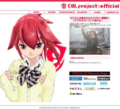 ボーカロイド・結月ゆかり_017
