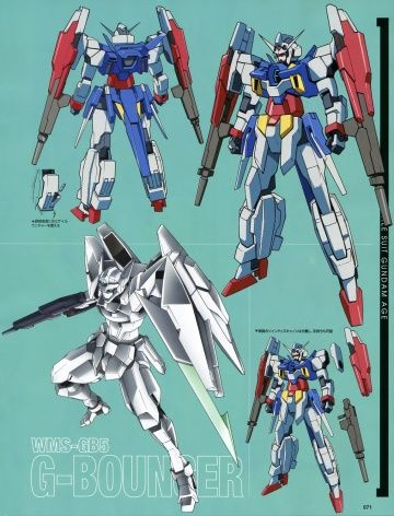 機動戦士ガンダムAGE新機体絵_003