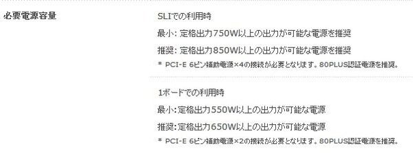 グラフィックボード_006