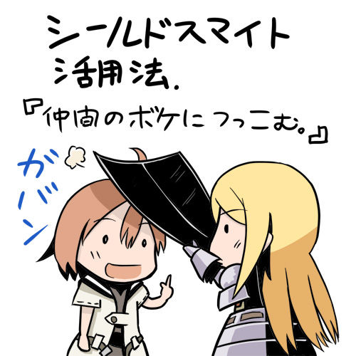 世界樹の迷宮IV 伝説の巨神_006