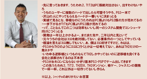 ToHeart2・ダンジョントラベラーズ_00F