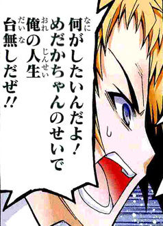 めだかボックス,ネタバレ,少年ジャンプ52号画像_022