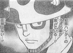 ハンターハンター335話ねたばれ_029