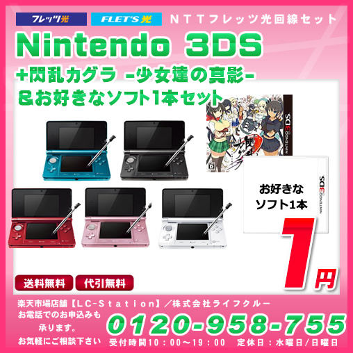 0002-1326473709337