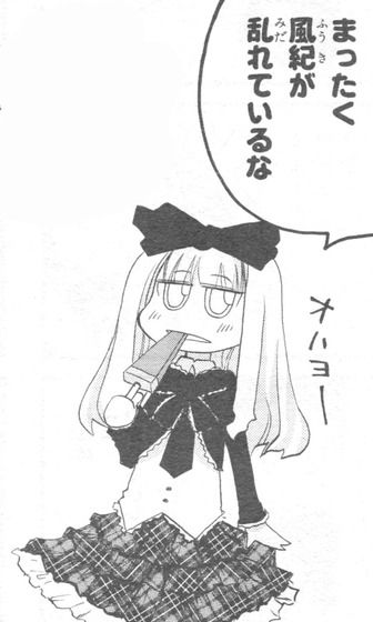 Fateキャスター狐_021