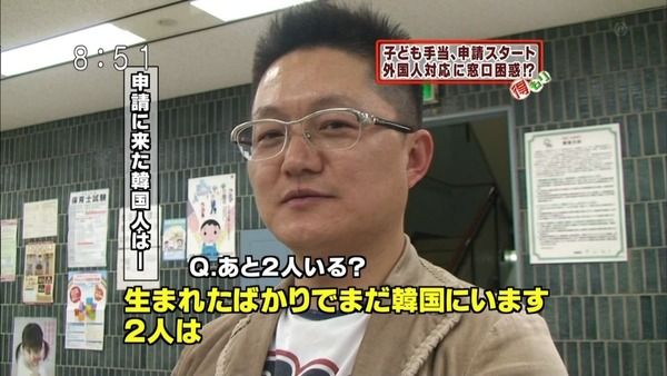 無職生活保護 (5)