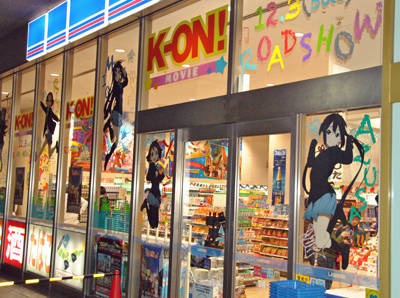 スライム肉まん画像_005