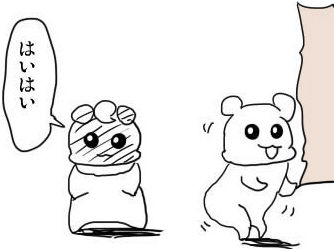 虹裏VS2ch (15)