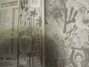ジャンプ2011-50号ハンターネタバレ (1)