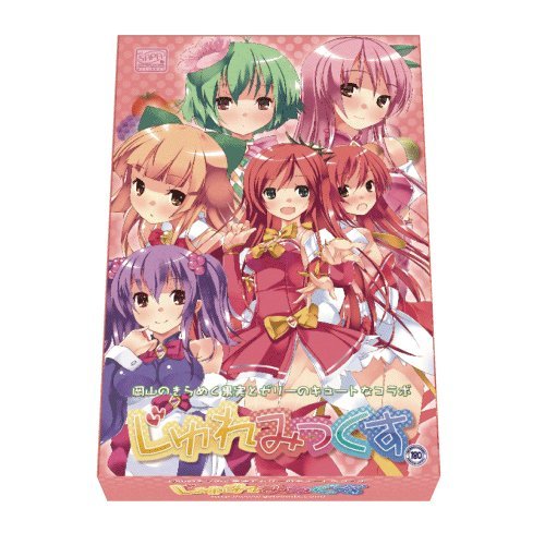 地方萌えキャラ町興し_00O