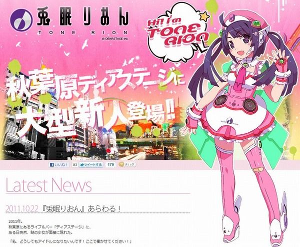 ボーカロイド・結月ゆかり_016