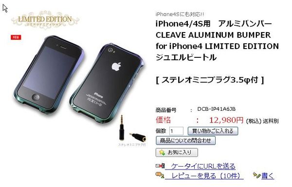 iPhone・ipodtouchケース画像_00F