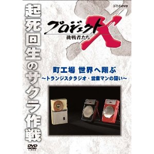 ステルスマーケティングは景品表示法上問題 (11)