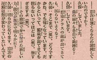 ブリーチ最終章_012