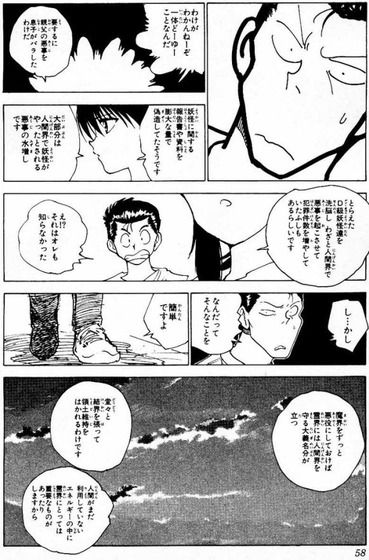 ブリーチ最終章_009