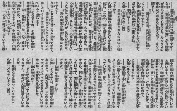 ブリーチ最終章_010