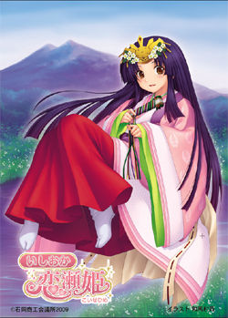 地方萌えキャラ町興し_0A0