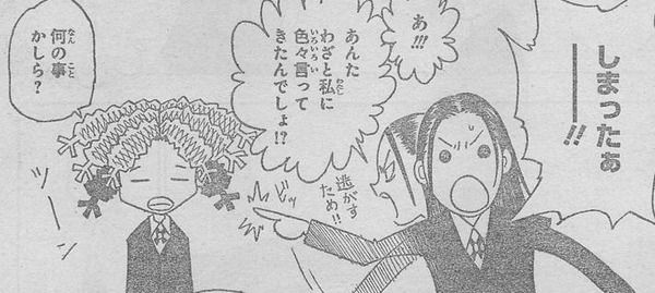 ハンター女キャラ画像_003