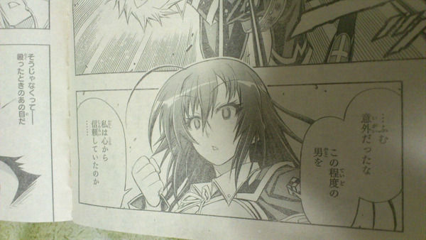 めだかボックス,ネタバレ,少年ジャンプ52号画像_020