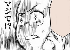 プリズマイリヤアニメ化_006