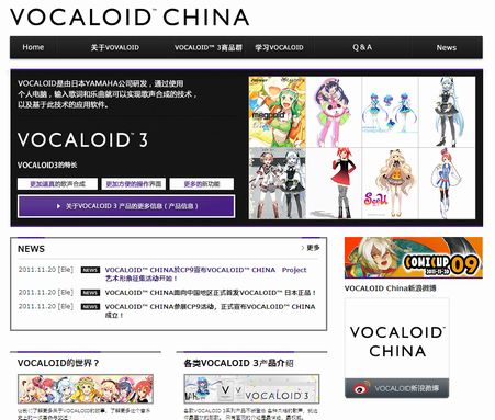 萌え系ボーカロイド_017