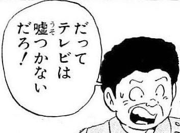 市橋達也被告の逃亡記が初の映画化 (7)