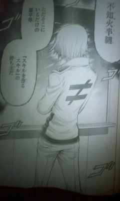 めだかボックス,ネタバレ,少年ジャンプ50号 (1)