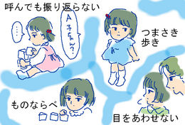 アスペルガー症候群_00J