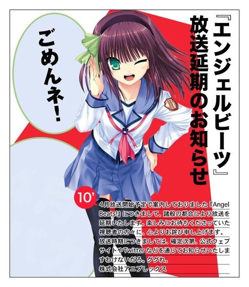 パパのいうことを聞きなさい！ (2)