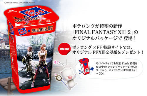 スライム肉まん画像_010