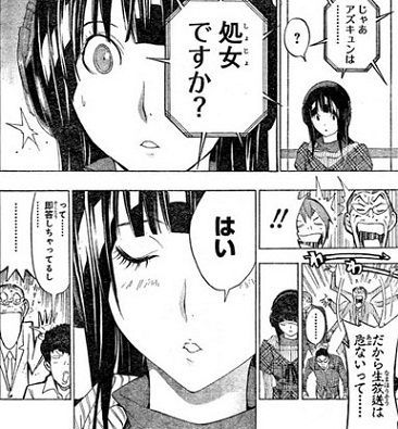 声優オタク (8)