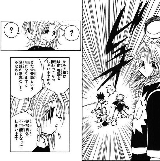 ハンター女キャラ画像_017