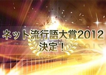ステルスマーケティング