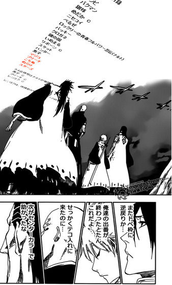 ブリーチ・ジャンプ02号ネタバレ画像_022