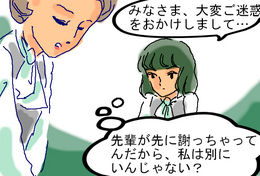 アスペルガー症候群_0AB