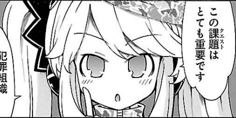 超次元ゲイム ネプテューヌ (25)