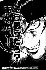 けいおん終了 (6)