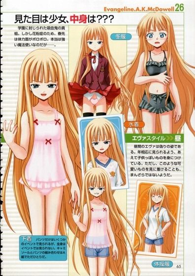 吸血鬼萌え画像_00A