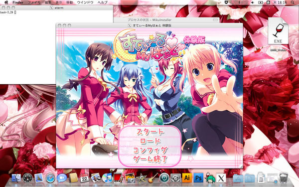 一体型パソコン画像_013