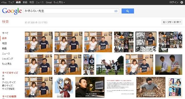 かきふらい先生スレ_005