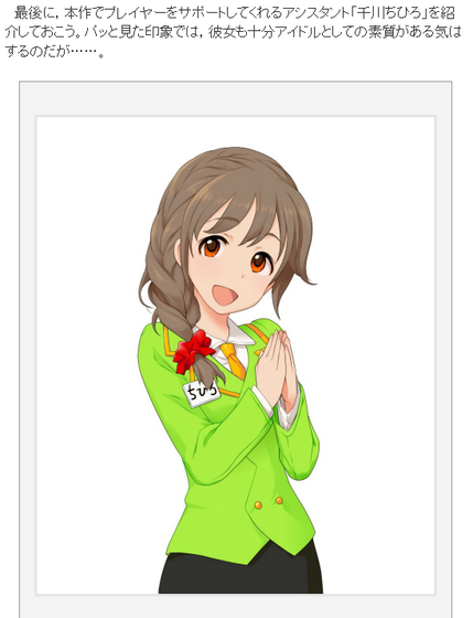 モバゲーTHE IDOLM@STER_015