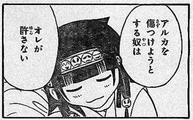 ハンター女キャラ画像_007