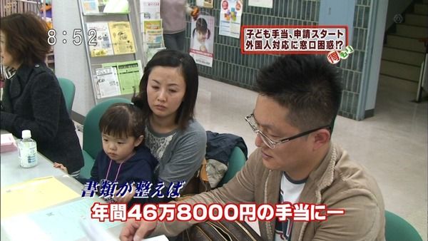 無職生活保護 (6)