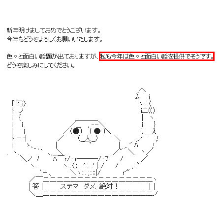 やられやく管理人逮捕 _011
