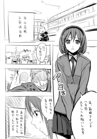 進研ゼミ勧誘漫画_007