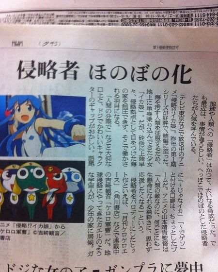 2011年アニメランキング_002