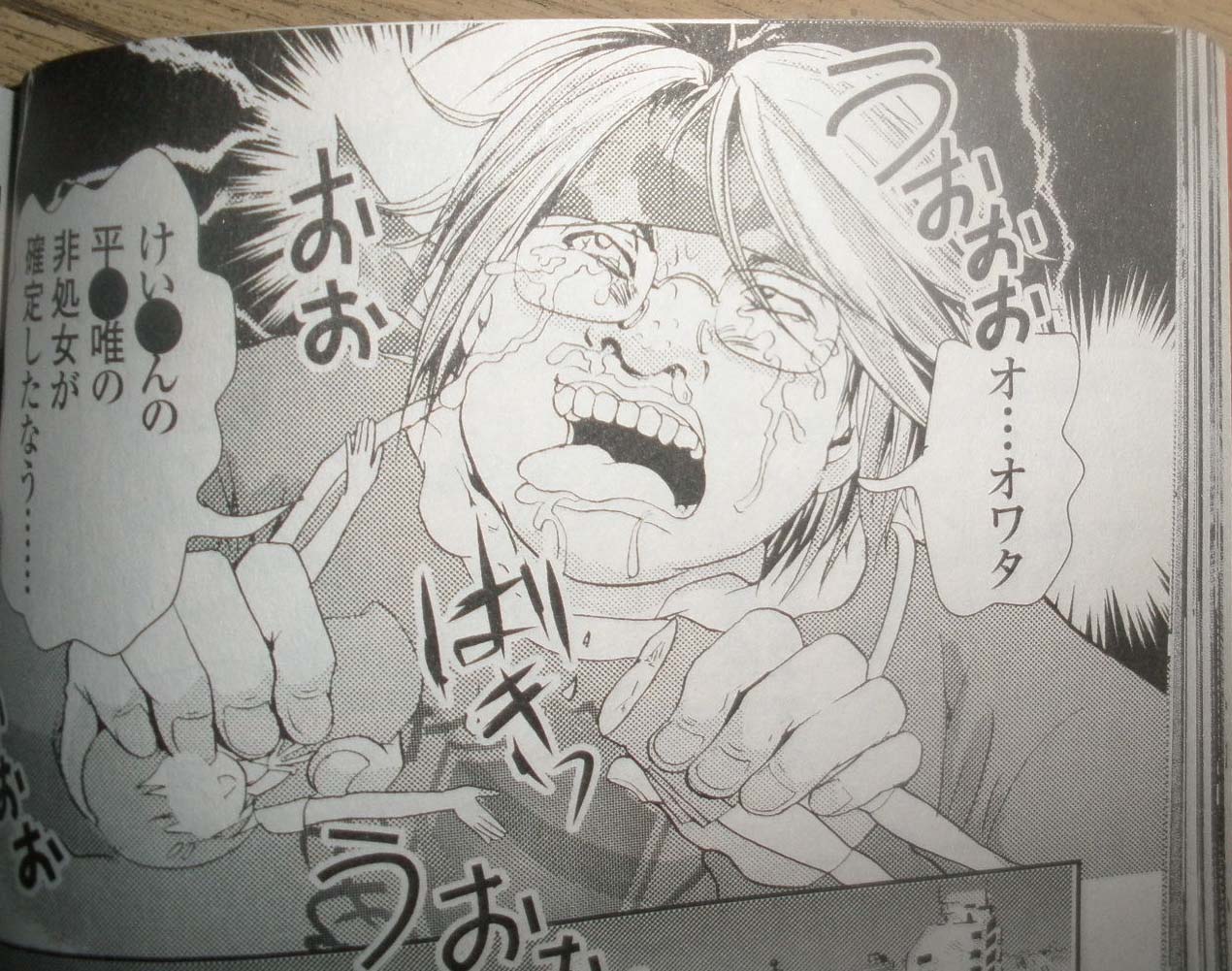 声ヲタスレ オタクではなく ヲタク と書く それは最狂のオタクたち 虹速ニュース アニメ ゲーム 2chネタまとめ 声ヲタスレ オタクではなく ヲタク と書く それは最狂のオタクたち 虹速ニュース アニメ ゲーム 2chネタまとめ